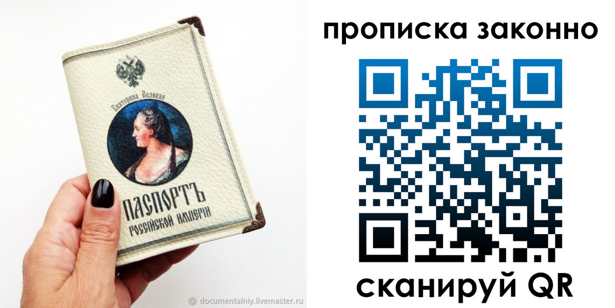 регистрация в Поворино