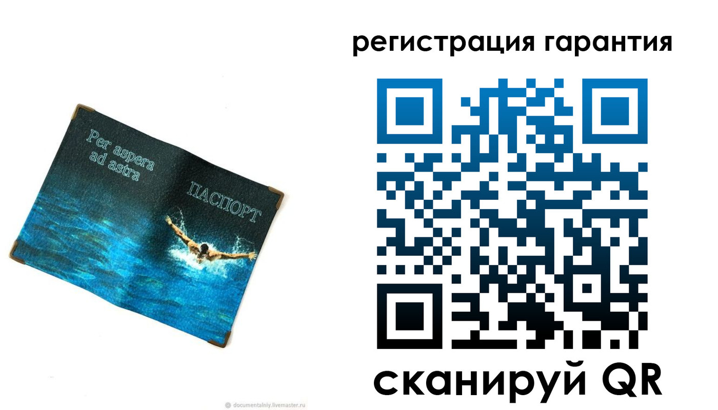 временная регистрация в Поворино